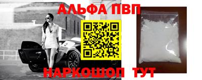 a pvp Заводоуковск