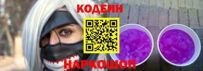 наркотики Заволжье