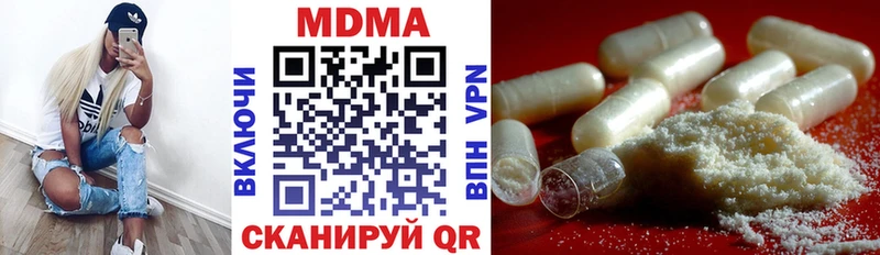 где продают   Славянск-на-Кубани  МДМА VHQ 