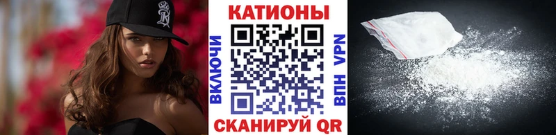 МЯУ-МЯУ 4 MMC  Славянск-на-Кубани 