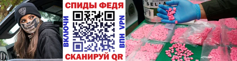 Первитин винт  что такое наркотик  Славянск-на-Кубани 