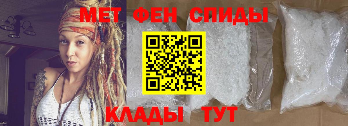 Славянск-на-Кубани  Первитин витя  Вход с VPN  Первитин витя 
