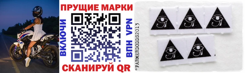 Марки N-bome 1,8мг  ссылка на мегу   Славянск-на-Кубани  дарнет шоп 