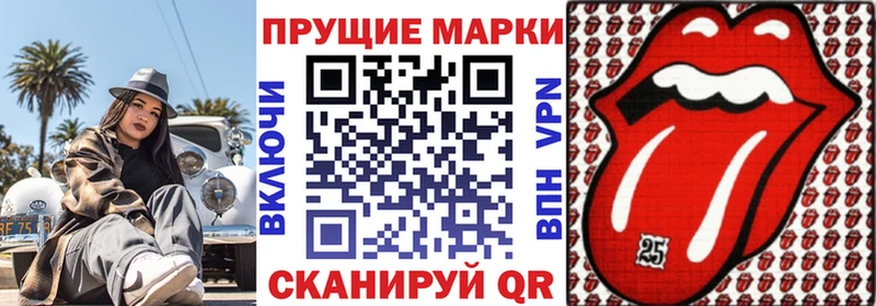 Наркотические марки 1,8мг Славянск-на-Кубани