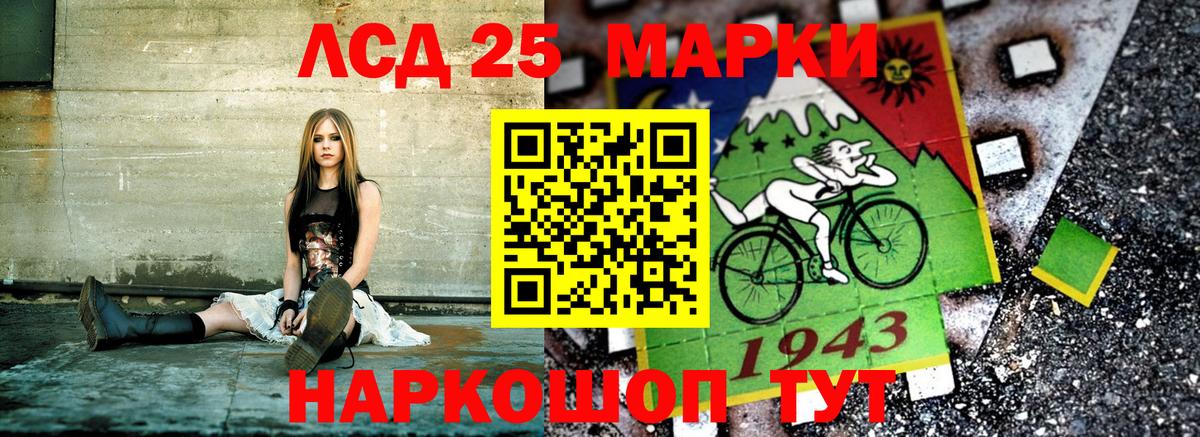 Марки N-bome 1,5мг  Вход с VPN  Марки NBOMe  Славянск-на-Кубани 
