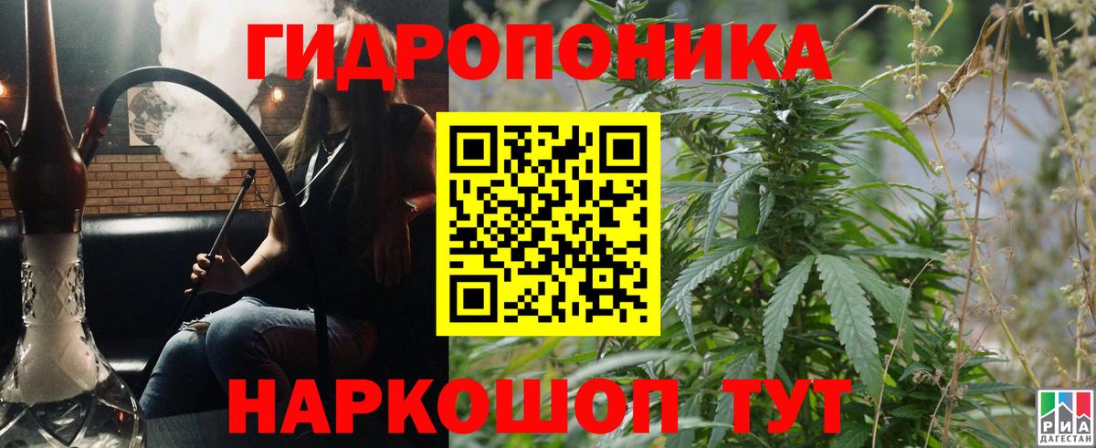 Шишки марихуана White Widow Славянск-на-Кубани