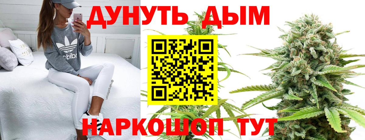 Славянск-на-Кубани  Марихуана марихуана  Марихуана OG Kush  Шишки марихуана семена  Вход с VPN 